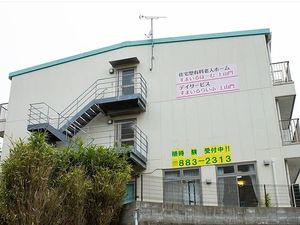 施設の外観  