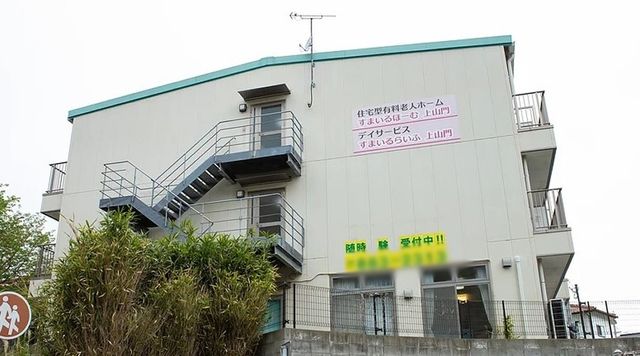 階段付き外観 外観 建物の外には非常階段があり、緊急時にも安全に対応できる設計です。看板に施設情報が記載されています。