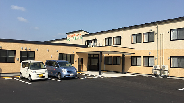 デイサービスセンター いこいの里糸島の外観