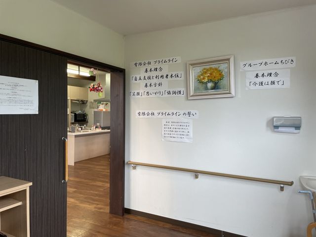 居室の壁に掲示物