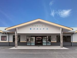 介護施設の外観  