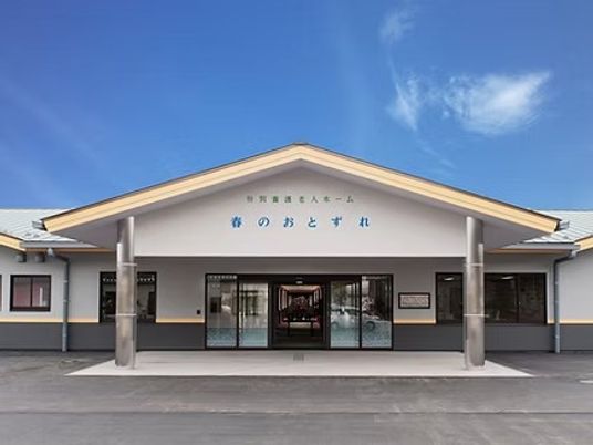 介護施設の外観  