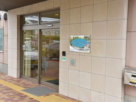 入口と看板のある外観