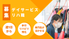 専門性活かせる仕事