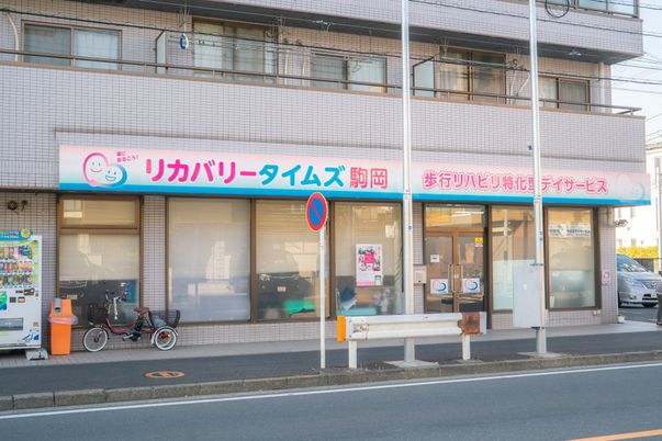 看板がある建物外観