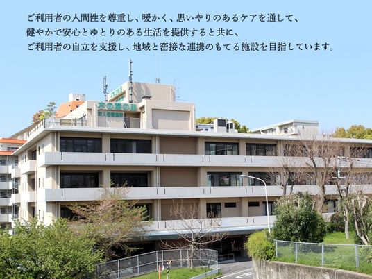 外観の建物  