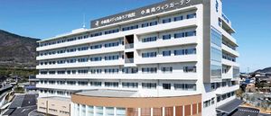 広大な施設の外観
