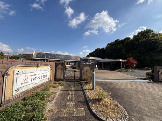 「看板」のある施設