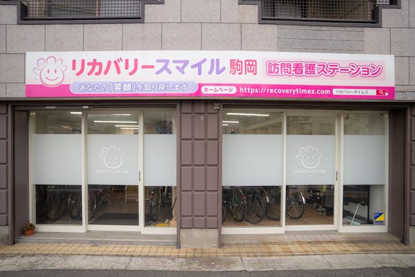 看板