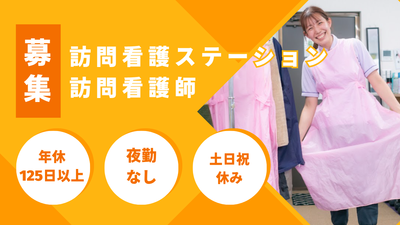 スタッフイメージ