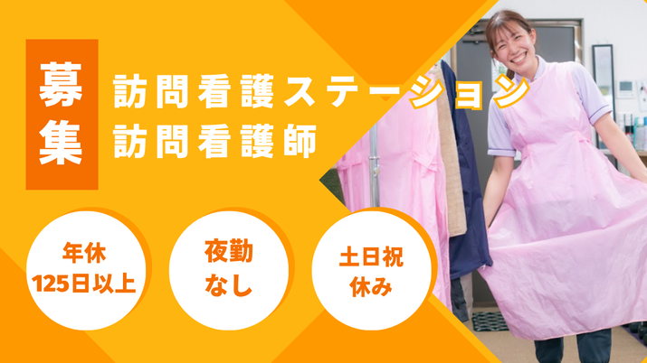 スタッフイメージ