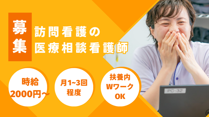 明るいスタッフイメージ