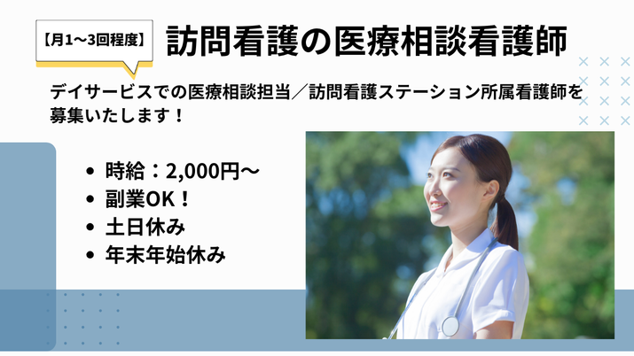 スタッフのイメージ写真