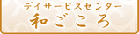 看板がお出迎え