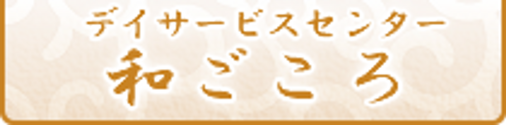 看板がお出迎え