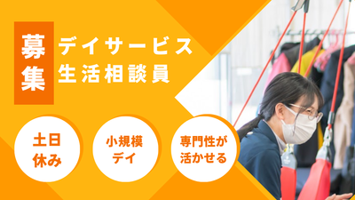 スタッフイメージ