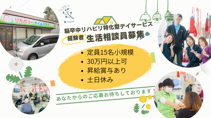 意欲を引き出す掲示物