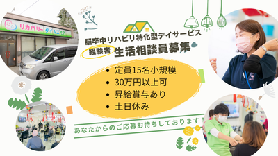働くスタッフの様子