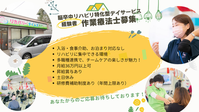 スタッフイメージ