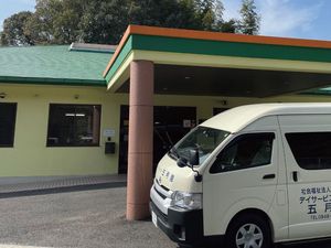 送迎車がある外観  