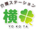 建物看板