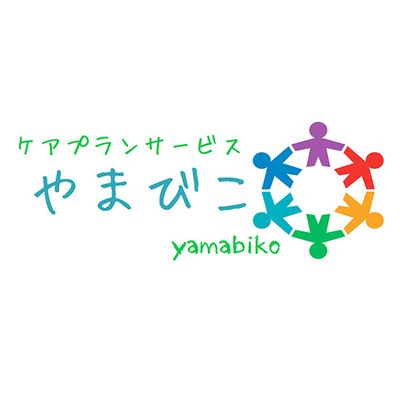 色とりどりの人型