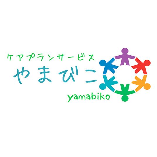 色とりどりの人型