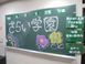 さらい学園 介護職・ヘルパー（日勤専従）（パート・アルバイト）