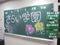 さらい学園の看護師求人 (パート・アルバイト/日勤専従/未経験可)