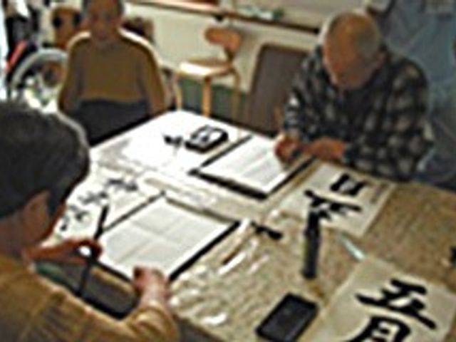 書道を楽しむ様子 多目的室 利用者の方々が集まって、書道を楽しむ姿が見られます。和やかな雰囲気で交流ができます。