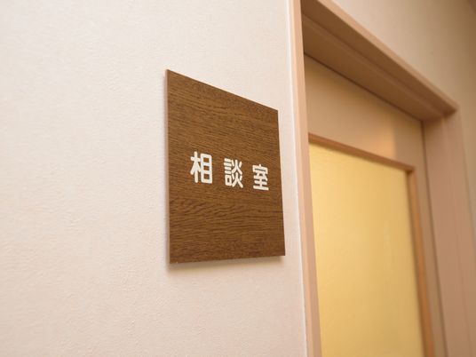 和室の扉と表示木製