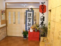 和風のエントランス風景
