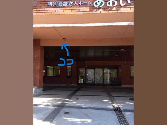 施設の正面玄関  