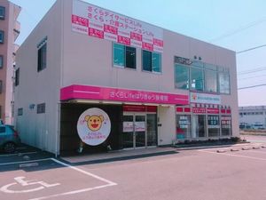 介護施設の外観  