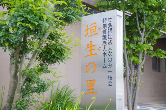 看板