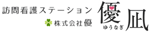 広々とした庭