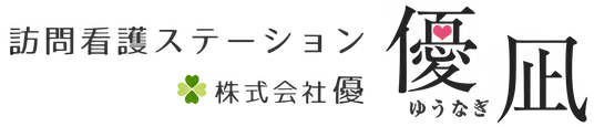 広々とした庭