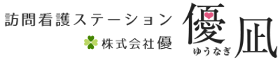 広々とした庭