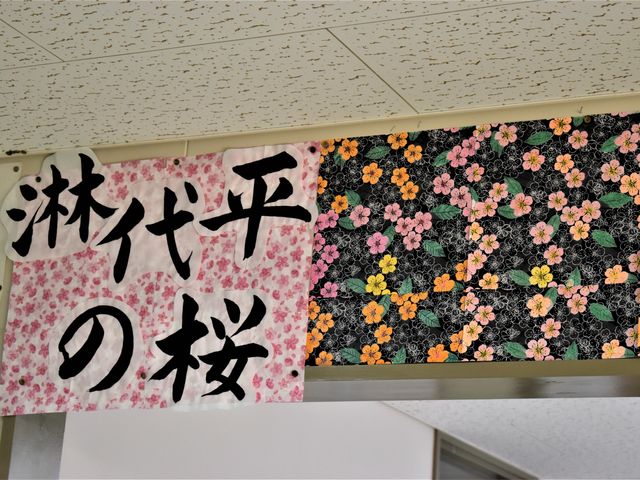 廊下の掲示物 廊下   花柄の掲示が並ぶ廊下です。季節感のある装飾があり、歩くたびに明るい雰囲気が伝わります。