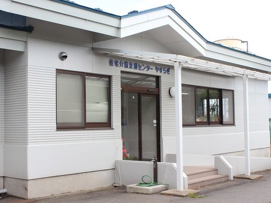 介護施設の外観  