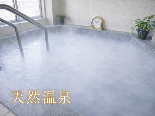 癒やしの温泉浴室