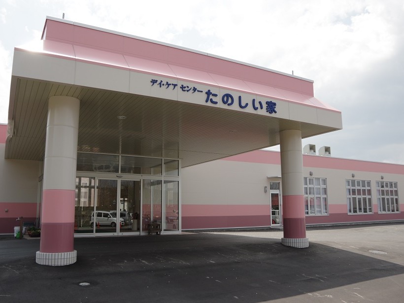 孔明荘デイ ケアセンター たのしい家の外観
