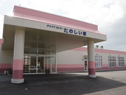 施設の外観  