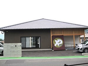 デイサービスのやってん堂の外観