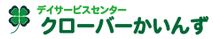 施設の看板