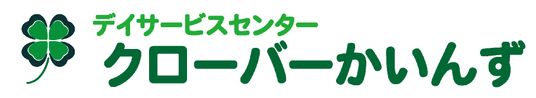 施設の看板