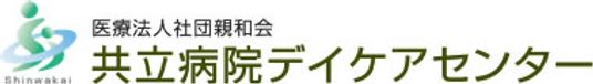 居心地の良い居室