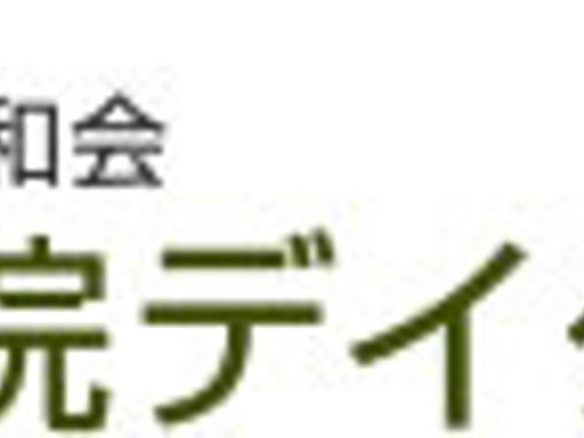 居心地の良い居室 居室 ゆったりとしたソファが置かれ、温もりを感じる居室です。ひとときのくつろぎや安らぎをご提供します。