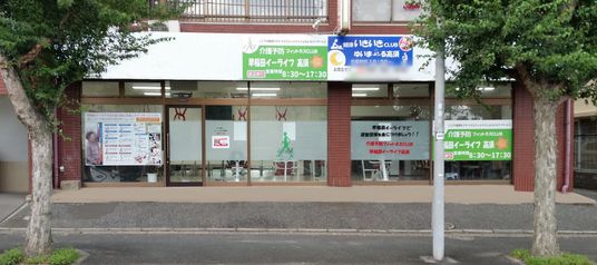 施設の外観