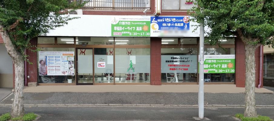 施設の外観